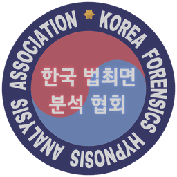 한국법최면분석협회 로고